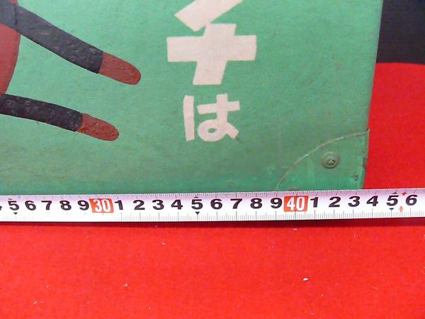 レトロ・ビンテージ☆3145☆ボテ箱 ビクター ペンチ Victor インテリア