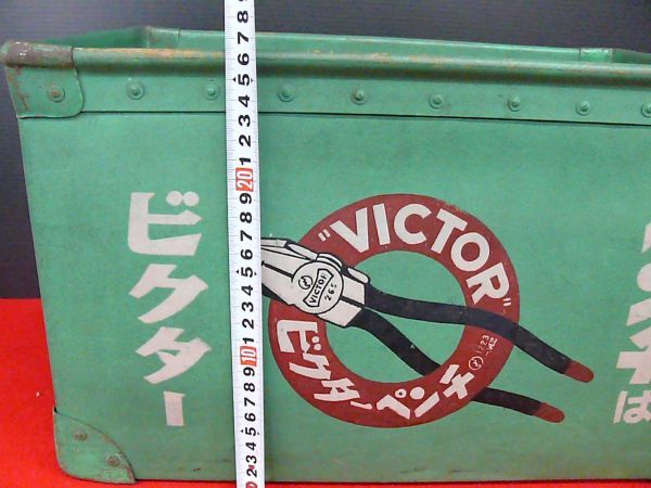 レトロ・ビンテージ☆3145☆ボテ箱 ビクター ペンチ Victor インテリア
