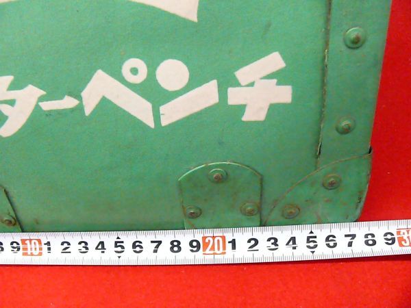 昭和レトロ　VICTOR ペンチ 工具箱　ボックス　ぼて箱 レトロ・ビンテージ☆3145☆ボテ箱 ビクター ペンチ Victor インテリア