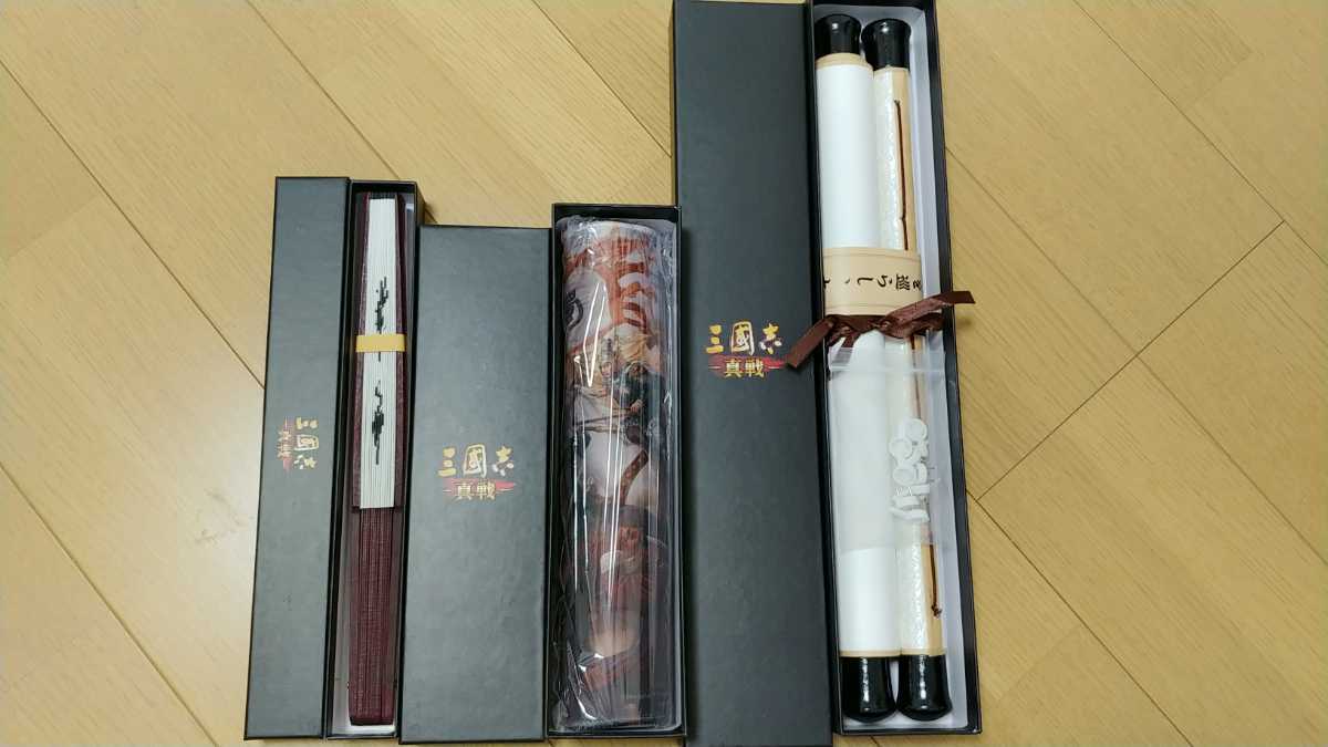 三國志 真戦 三国志 限定 グッズ 巻物 マウスパッド 扇子 3点セット
