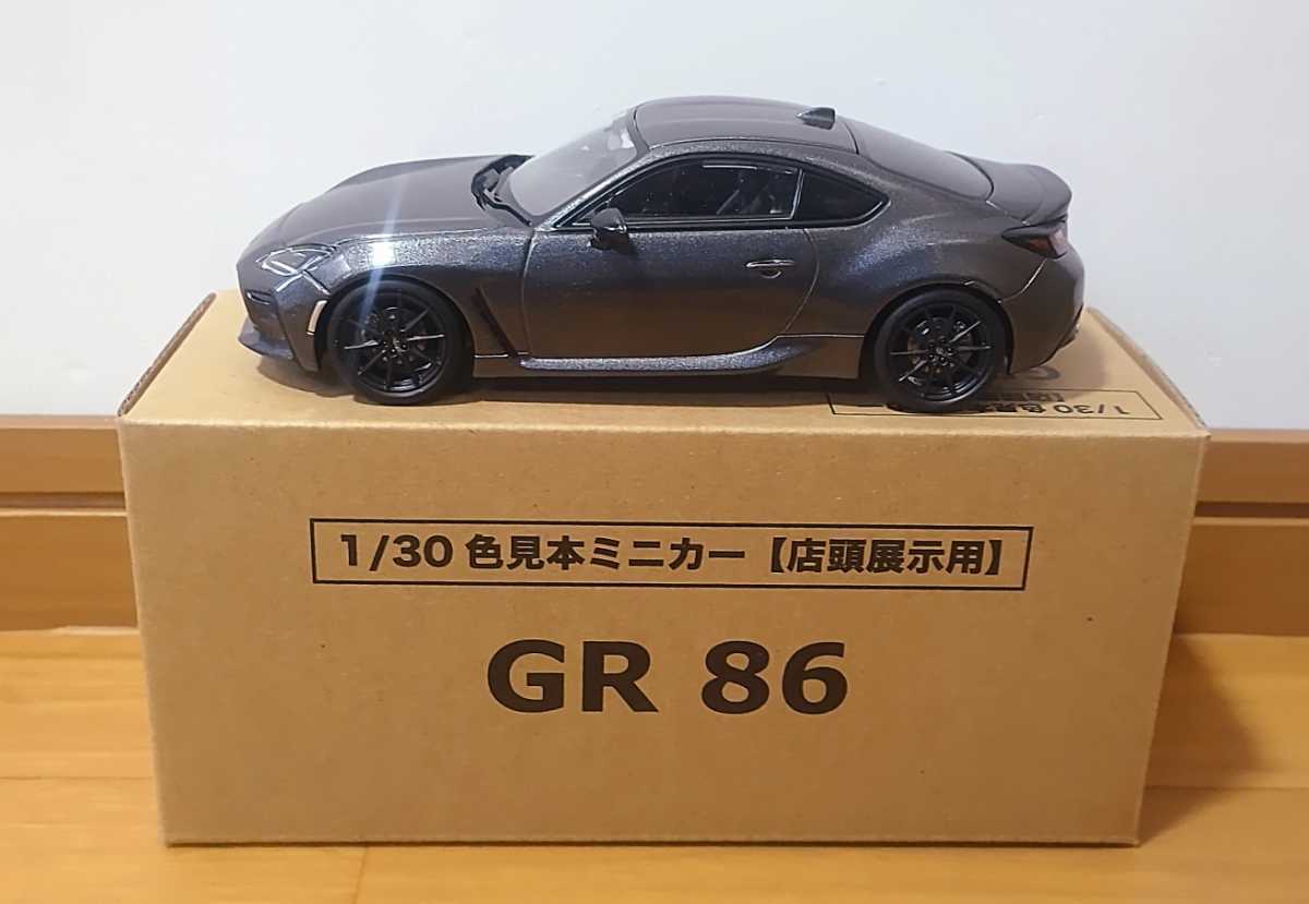 トヨタ GR86 1/30 カラーサンプルミニカー マグネタイト
