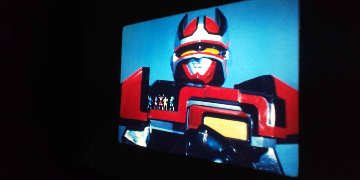 超電子バイオマン「自爆！メカ人間」◆16ミリmmフィルム◆_1