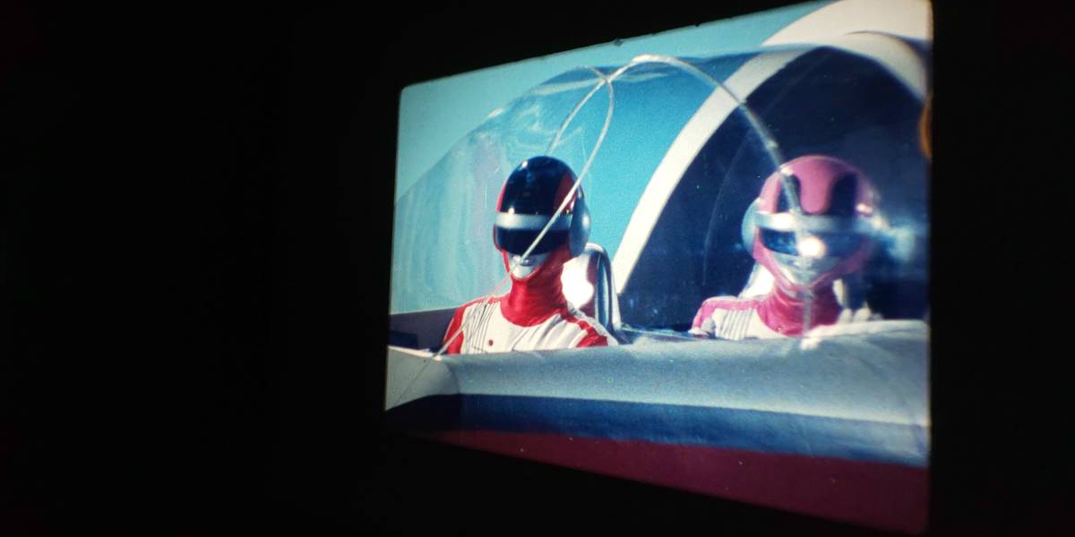 超電子バイオマン「自爆！メカ人間」◆16ミリmmフィルム◆_6
