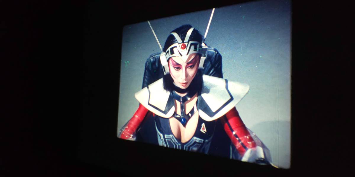 超電子バイオマン「自爆！メカ人間」◆16ミリmmフィルム◆_9
