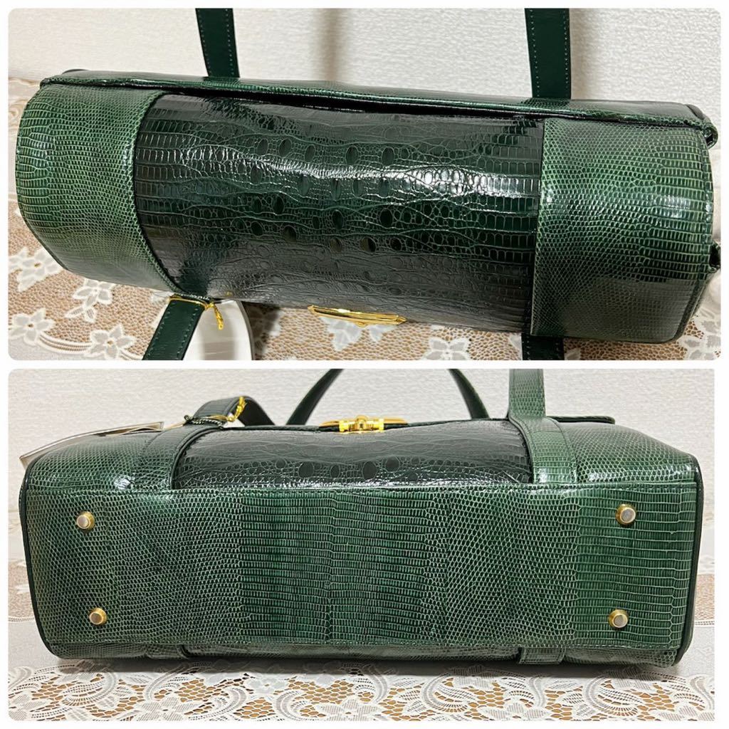 希少☆ JRA 認定 リザードスキン トカゲ ハンドバッグ フラップ