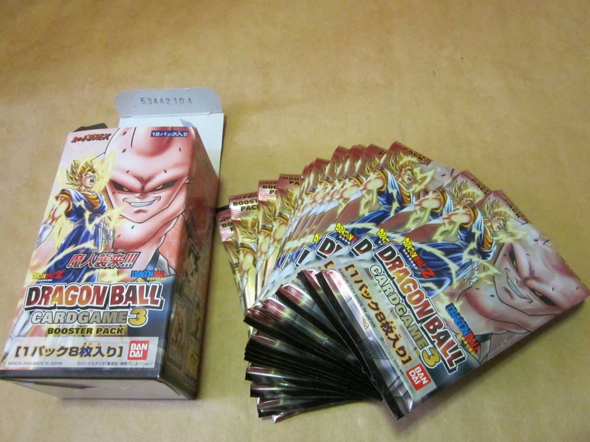 ドラゴンボールカードゲーム第3弾 未開封ブースター15パック(1BOX 