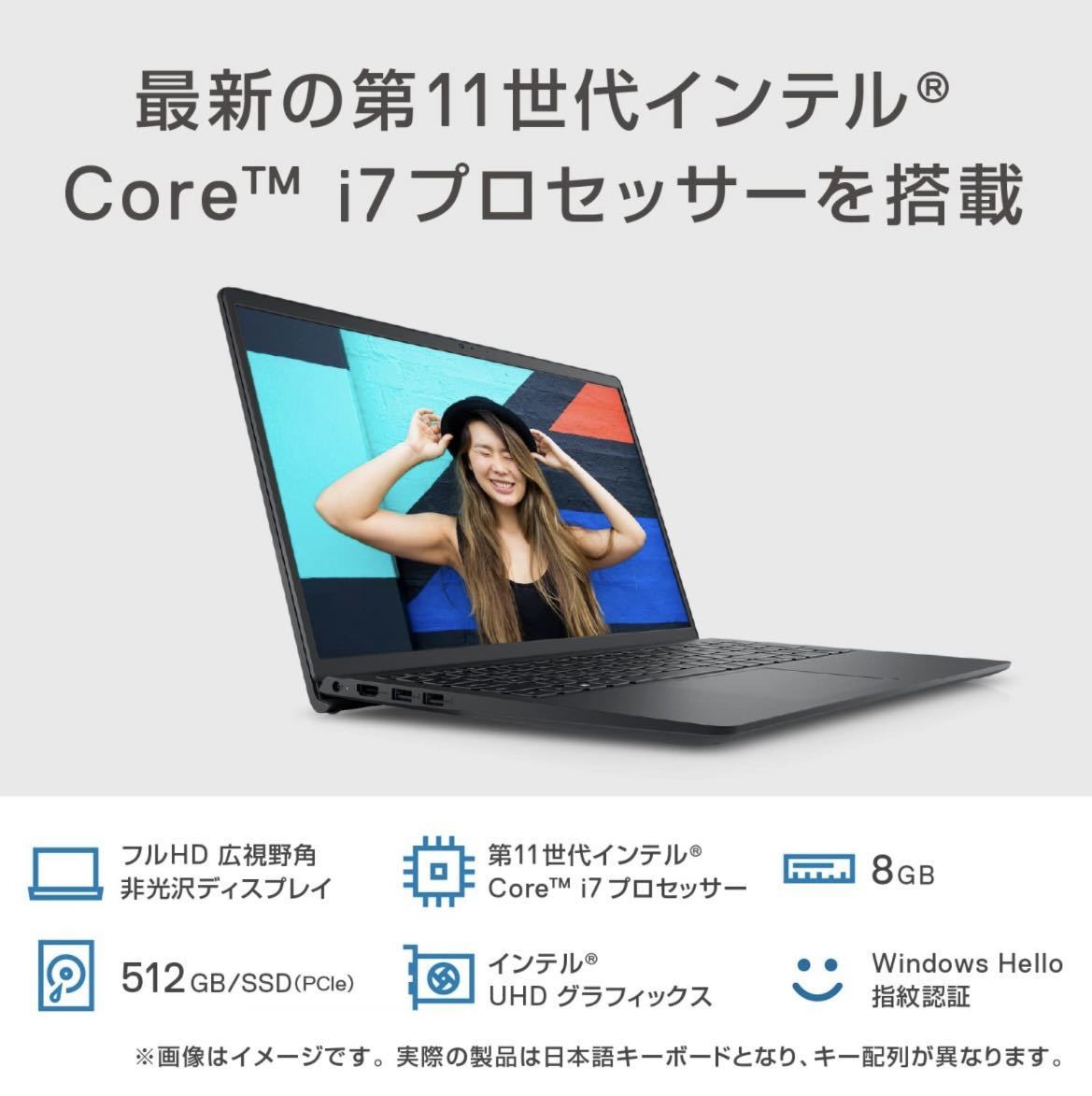 新品未開封 Dell ノートパソコン Inspiron 15 3511 ブラック Win11 