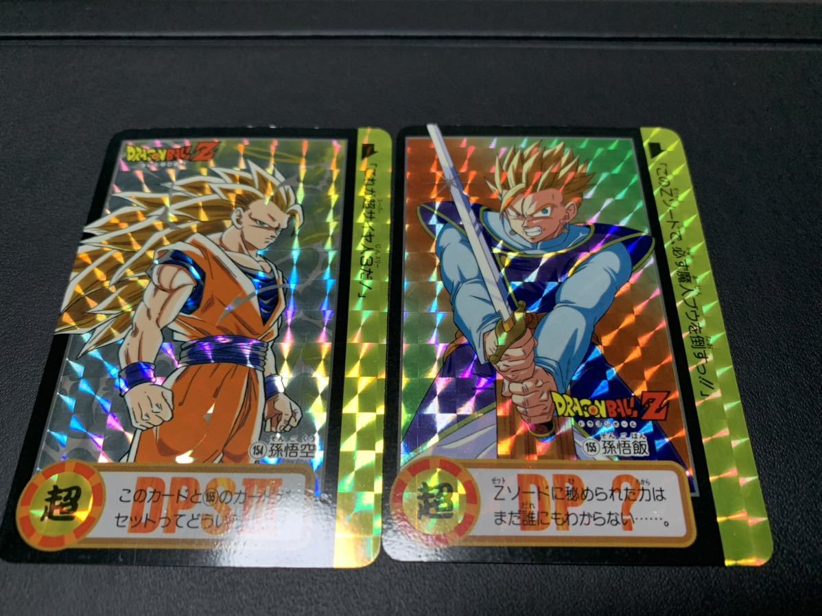 ドラゴンボールカードダス 10億枚突破記念 左右コンプ 両面プリズム