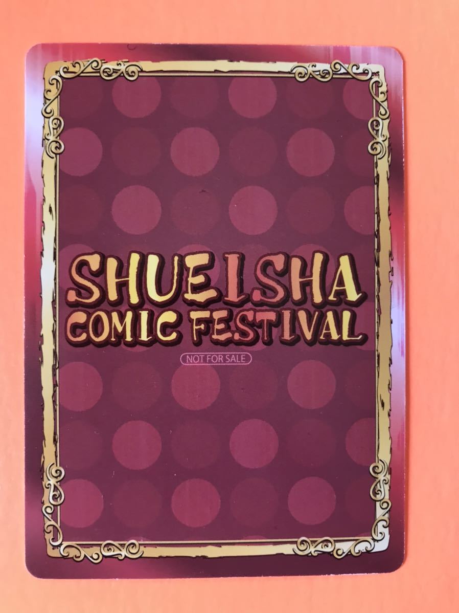 激レア 憂国のモリアーティ 特典 非売品 イラストカード シャーロック ホームズ 竹内良輔 三好輝 ジャンプスクエア 0315 5 その他 売買されたオークション情報 Yahooの商品情報をアーカイブ公開 オークファン Aucfan Com