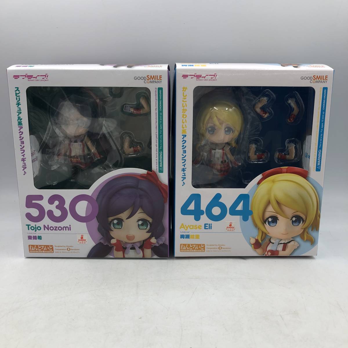 未開封 ラブライブ! ねんどろいど 東條希 530＋絢瀬絵里 464 2体セット  