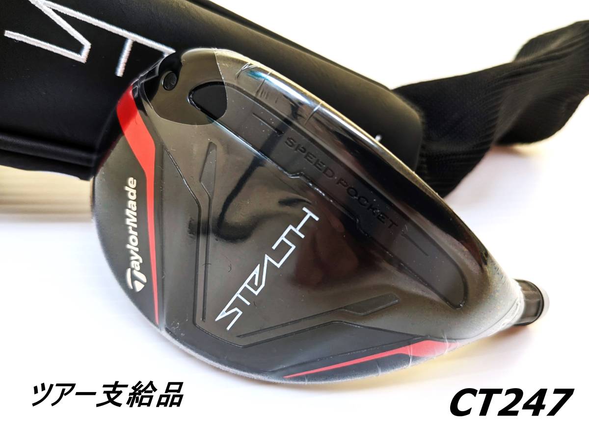タイトリスト　TSR2　ドライバー　10.0°　ヘッドのみ／Titleist TSR2 ドライバー Titleist タイトリスト 10.0° ヘッドのみ 公式通販 1W
