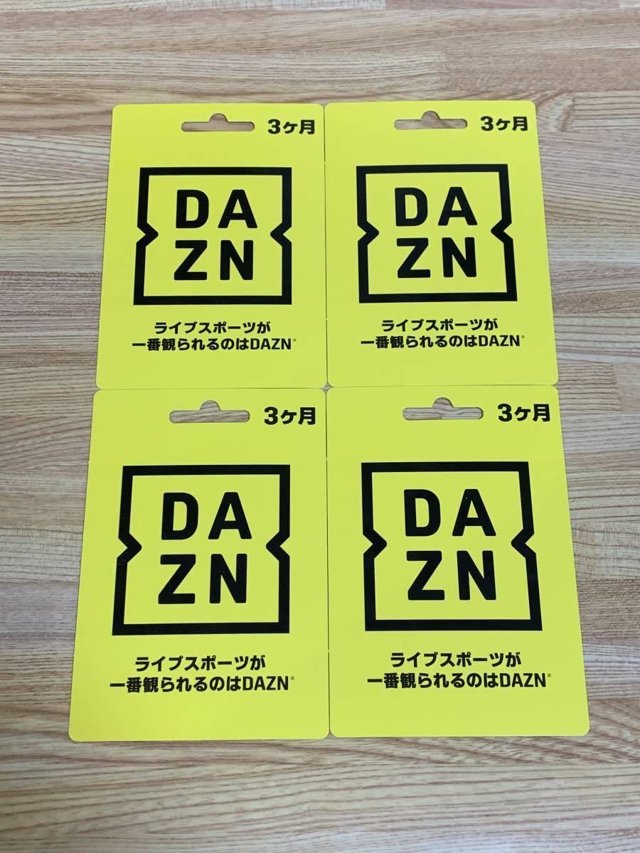 その他 4枚セット Dazn ダゾーン 3ヶ月分 視聴カード