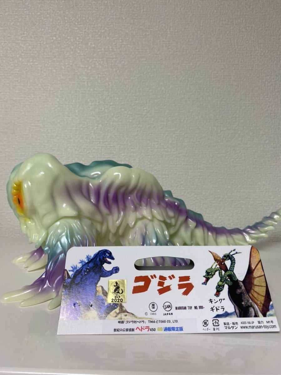 人気，限定セール マルサン ヘドラ 450 四足 蓄光 MARUSAN HEDORAH
