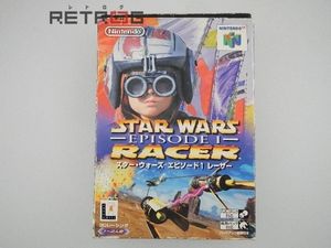 スターウォーズ エピソード1 レーサーのヤフオク の相場 価格を見る ヤフオク のスターウォーズ エピソード1 レーサー のオークション売買情報は7件が掲載されています