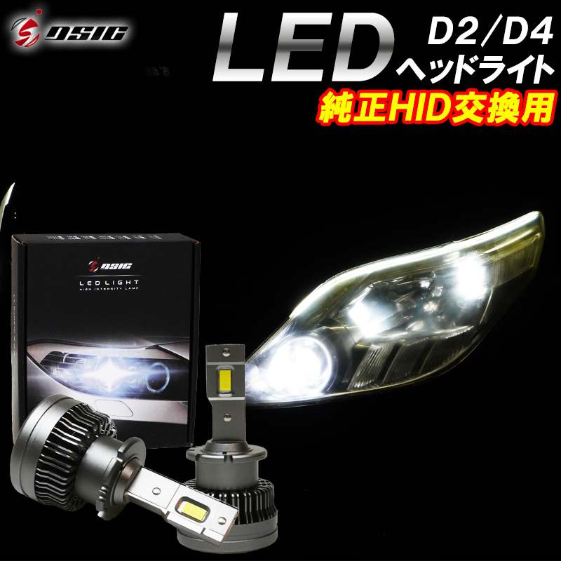 20系 アルファード ヴェルファイア 20系 前期 後期 爆光 LEDヘッド