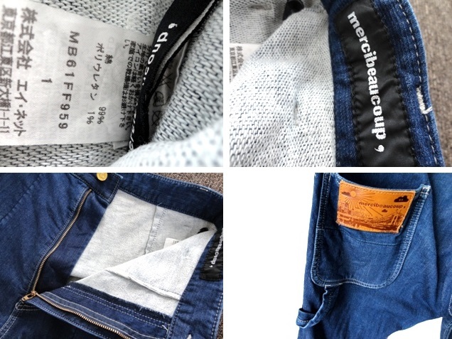 希少珍品　試着のみmercibeaucoup WOOLサルエルパンツ　革パッチ mercibeaucoup,（メルシーボークー）の「メルシーボークー