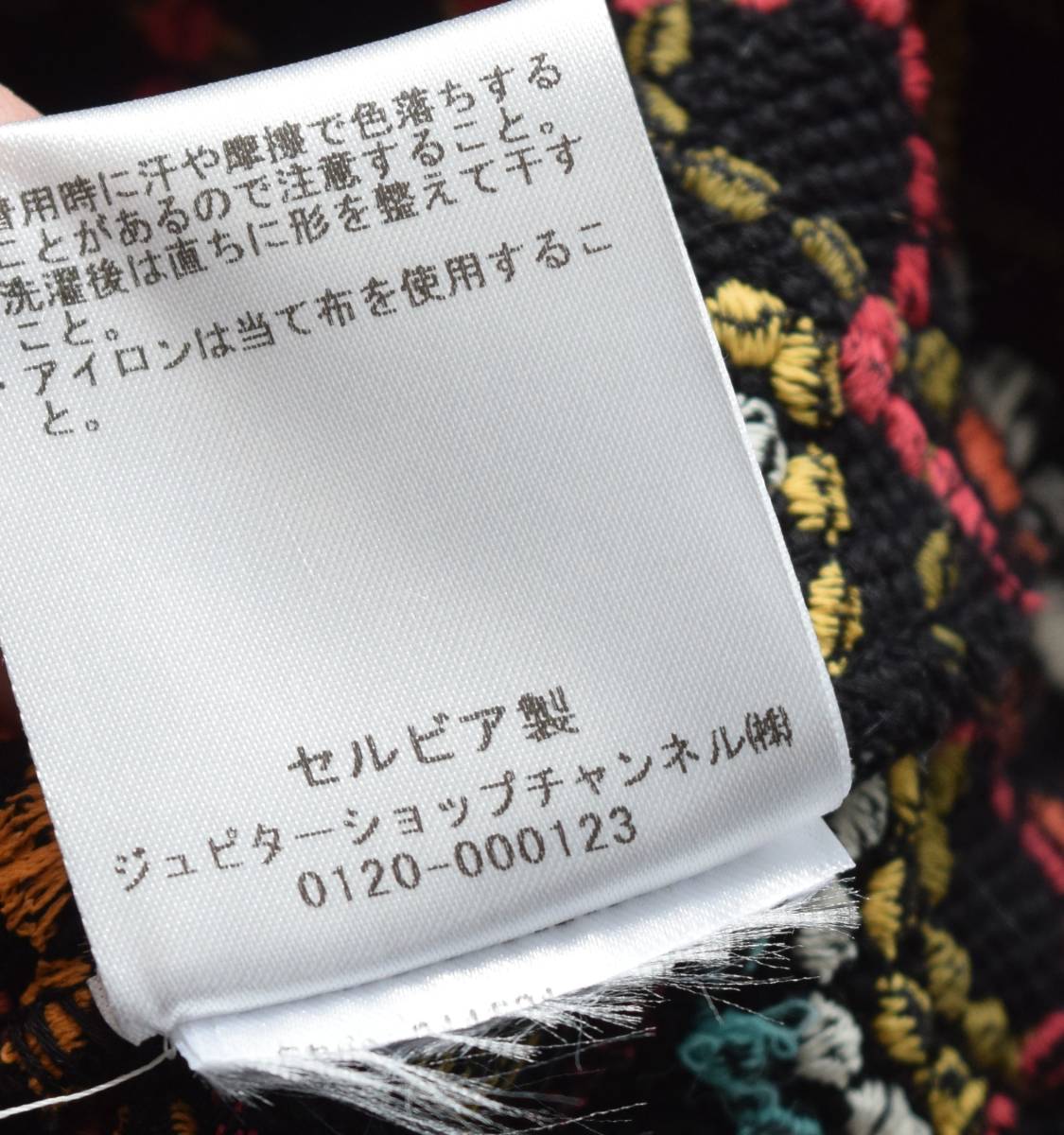 IVKO WOMAN イヴコ イブコ ウーマン ノーカラー ジャガード織り 刺繍  