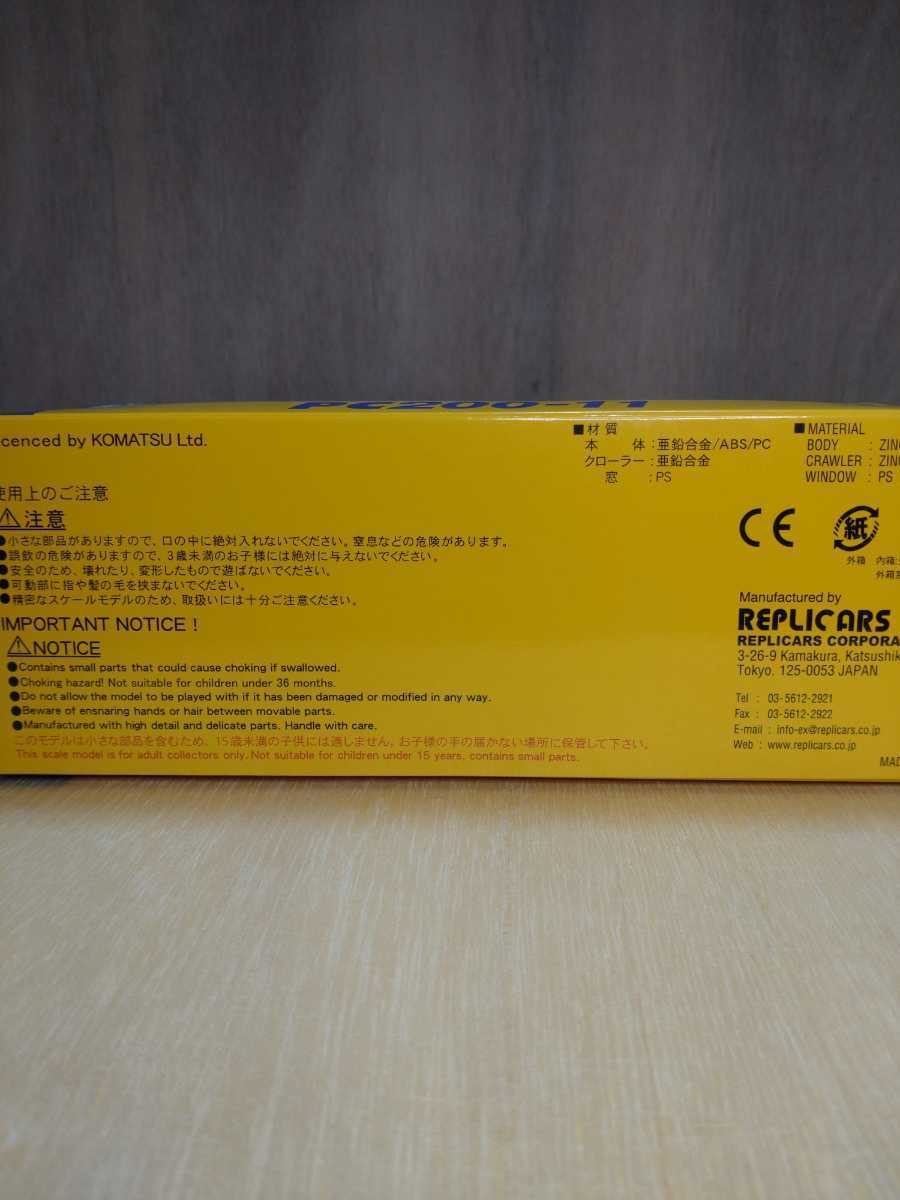 KOMATSU PC200-11EXCAVATOR Excavator Komatsu KOMATSU Machine PC200-8 Quality