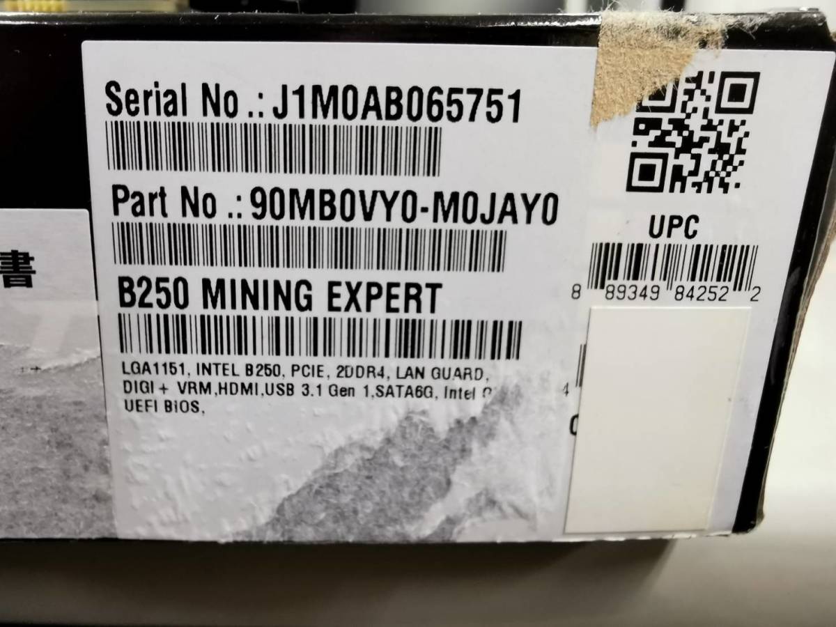 ASUS B250 MINING EXPERT ＋RX470 8GB（例のグラボ・映像出力なし）_5