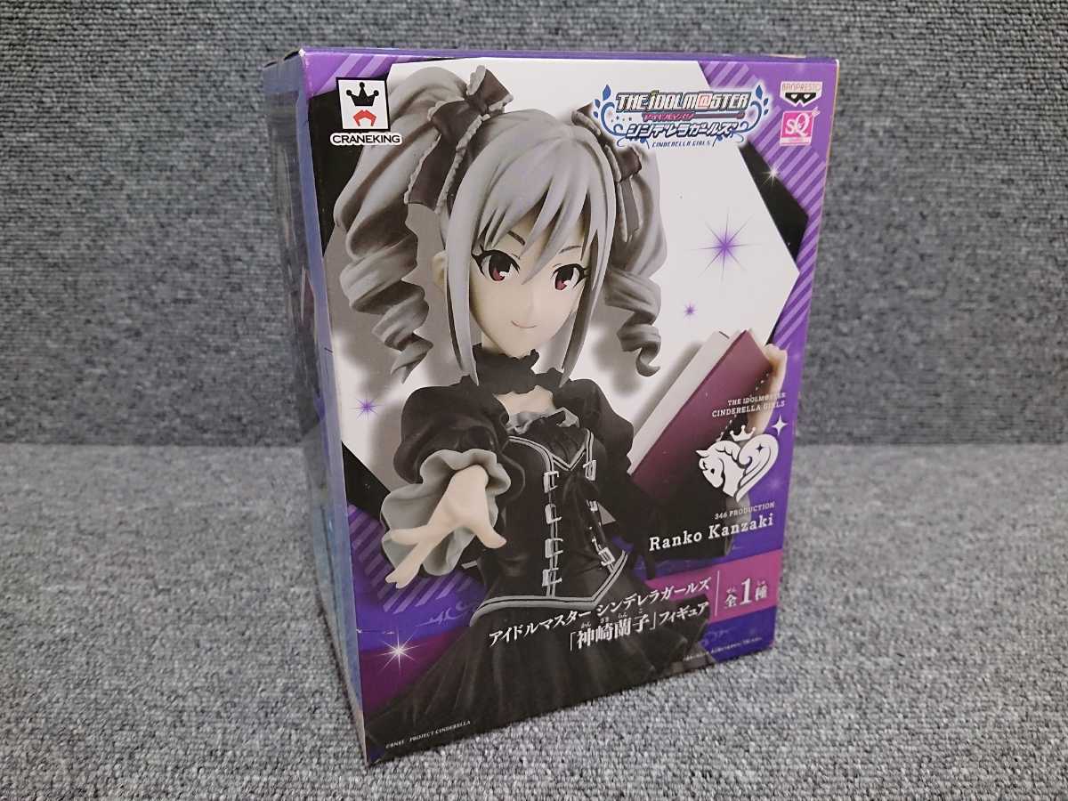 管理1121 アイドルマスター シンデレラガールズ 神崎蘭子 Sq フィギュア プライズ アイドルマスター 売買されたオークション情報 Yahooの商品情報をアーカイブ公開 オークファン Aucfan Com