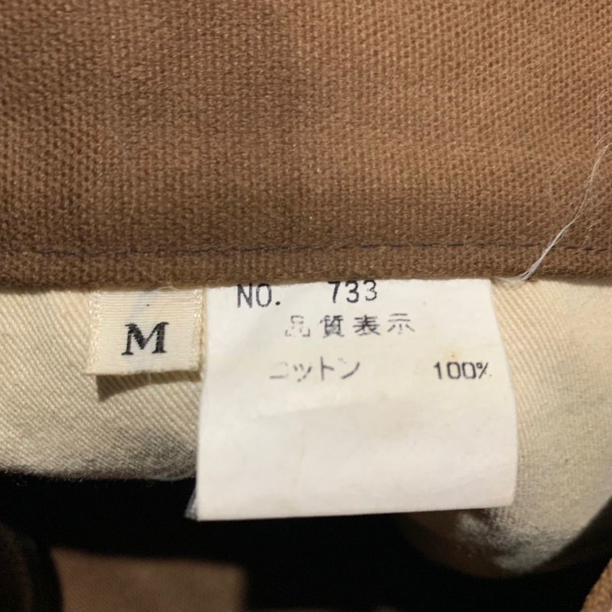 90s Christopher nemeth 立体裁断 pants パンツ クリストファーネメス 