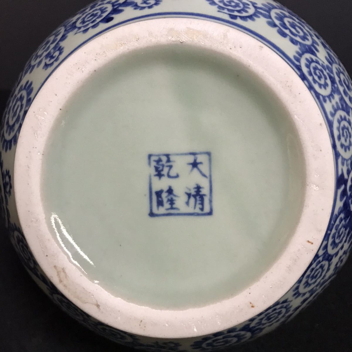 BY755] 大清乾隆製 青磁染付 蛸唐草紋 徳利 花瓶 花生け 飾り壺 酒器