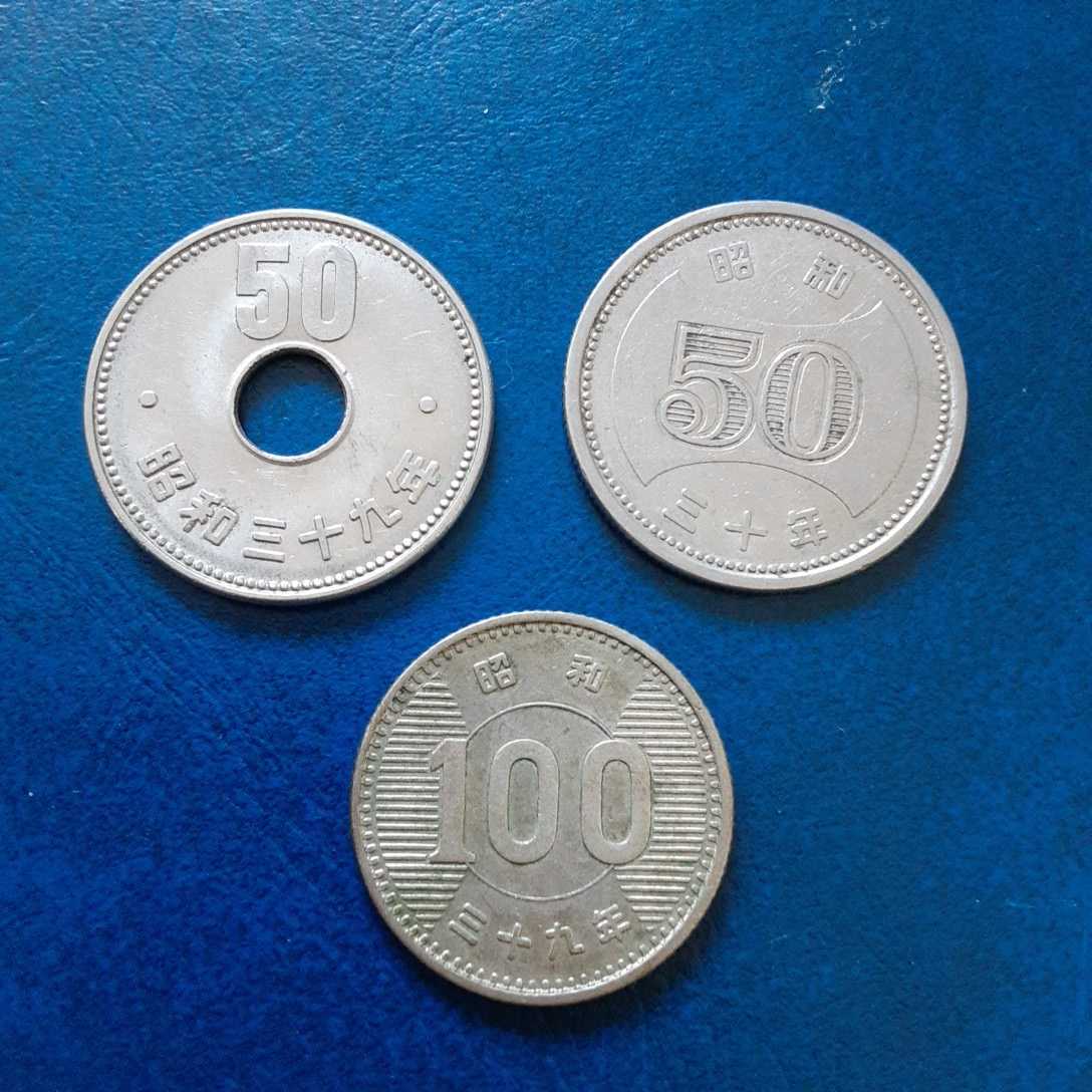 旧貨幣セット 1000元 100元 50元 ココア 旧貨幣セット 1000元 100元 50