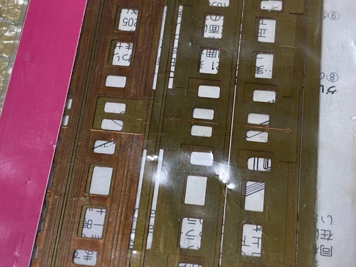 レイルロード コンバージョンキット 国電121系 2輌セットの入札