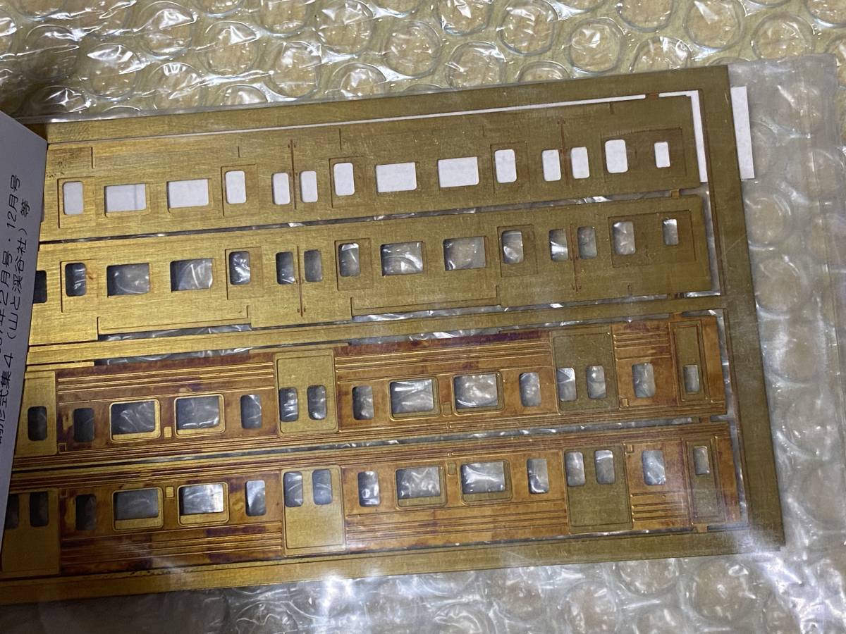 レイルロード コンバージョンキット 国電121系 2輌セットの入札