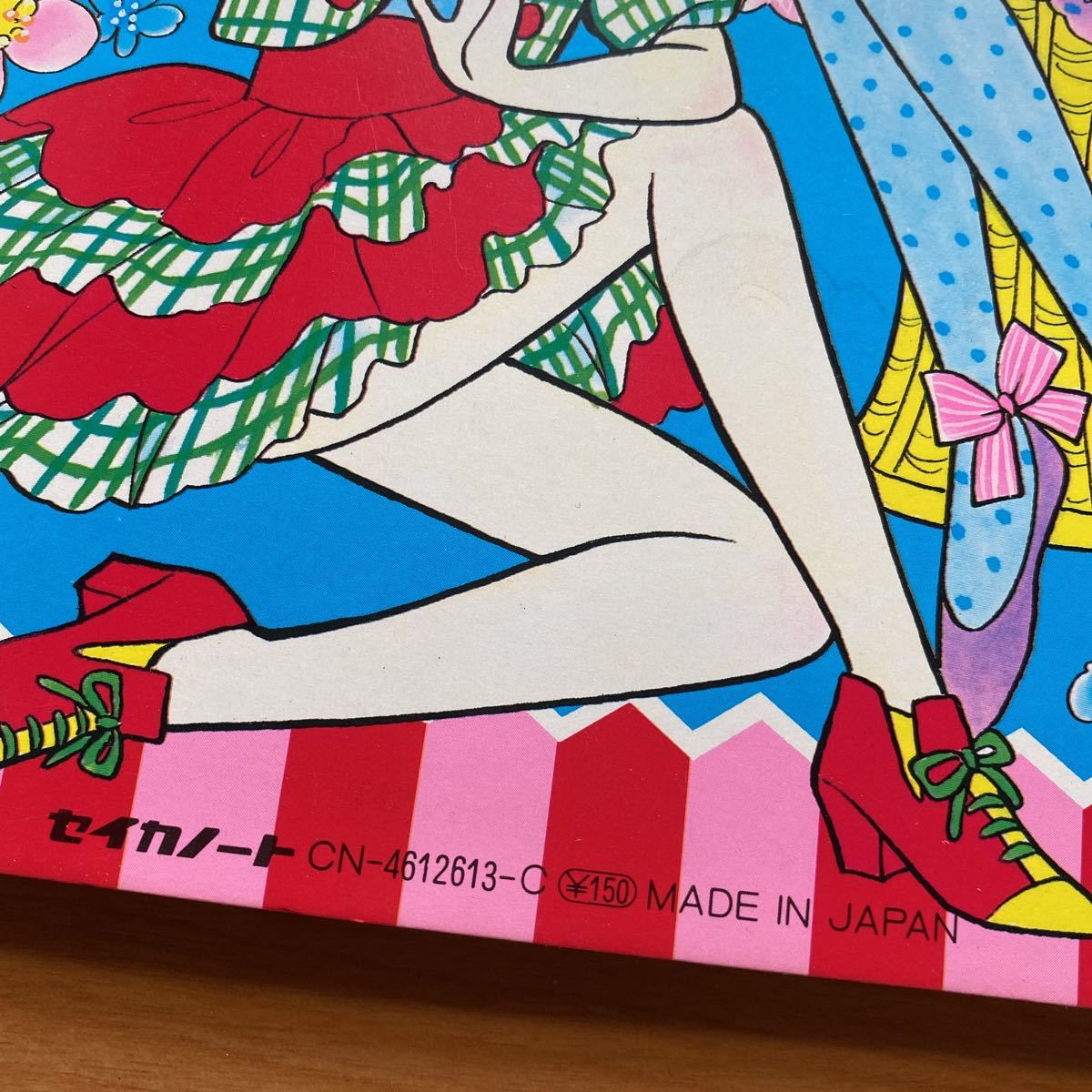 レトロセイカノートポピ＆ベル 塗り絵.立川薇美 昭和レトロ ポピー＆ベル セイカのぬりえ 未使用 イラスト太刀川らみ R