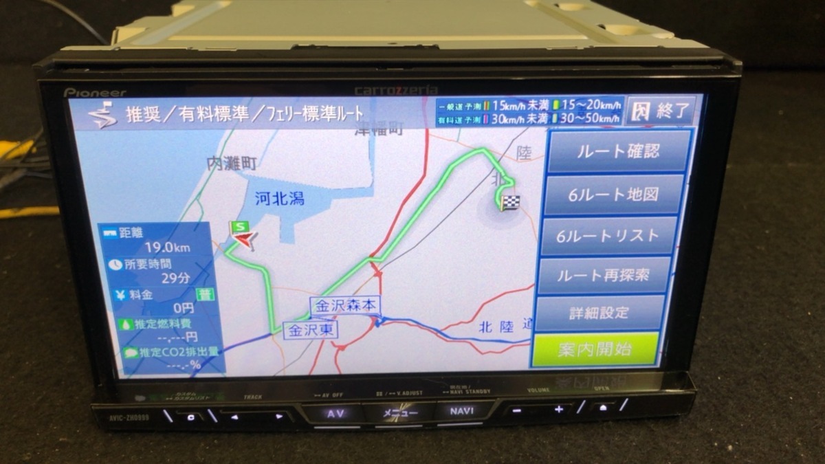 Pioneer carrozzeria AVIC-ZH0999地図データ2020 【公式通販】