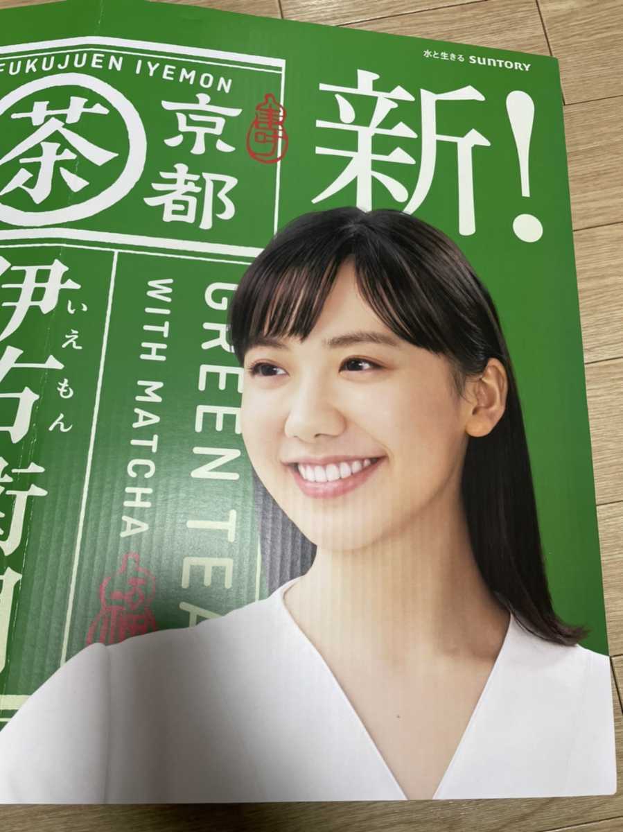 芦田愛菜 広告ボード パネル サントリー 伊右衛門 非売品 ポスター