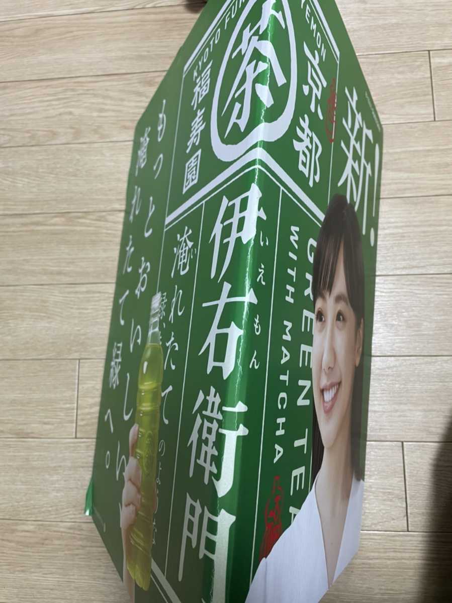 芦田愛菜 広告ボード パネル サントリー 伊右衛門 非売品 ポスター