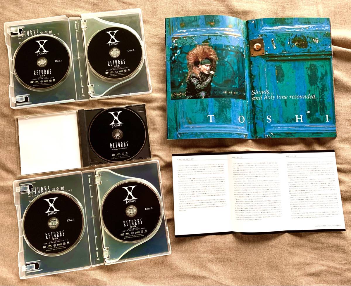 X JAPAN 関連 7枚セット 【公式通販】