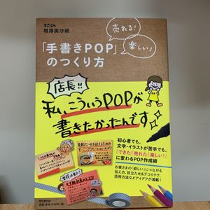 宣伝 St 4050 ボード 手書き 卓上 広告 イラスト スタンドボード メニュー 看板 14 未使用 L ライト お知らせ Led Pop Led照明看板 Grmconstrucciones Com Mx