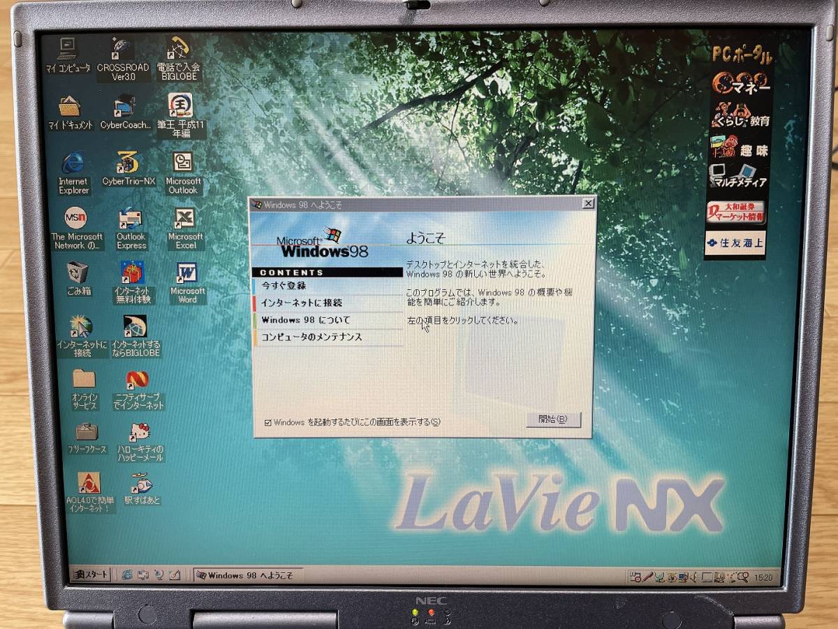 Windowsノート本体 NEC lavie NX LW40H/8Windows 98 NEC LaVie NX LW40H/8 PC-LW40H84D6 Windows98 Cel400MHz/64MB/6.4GB