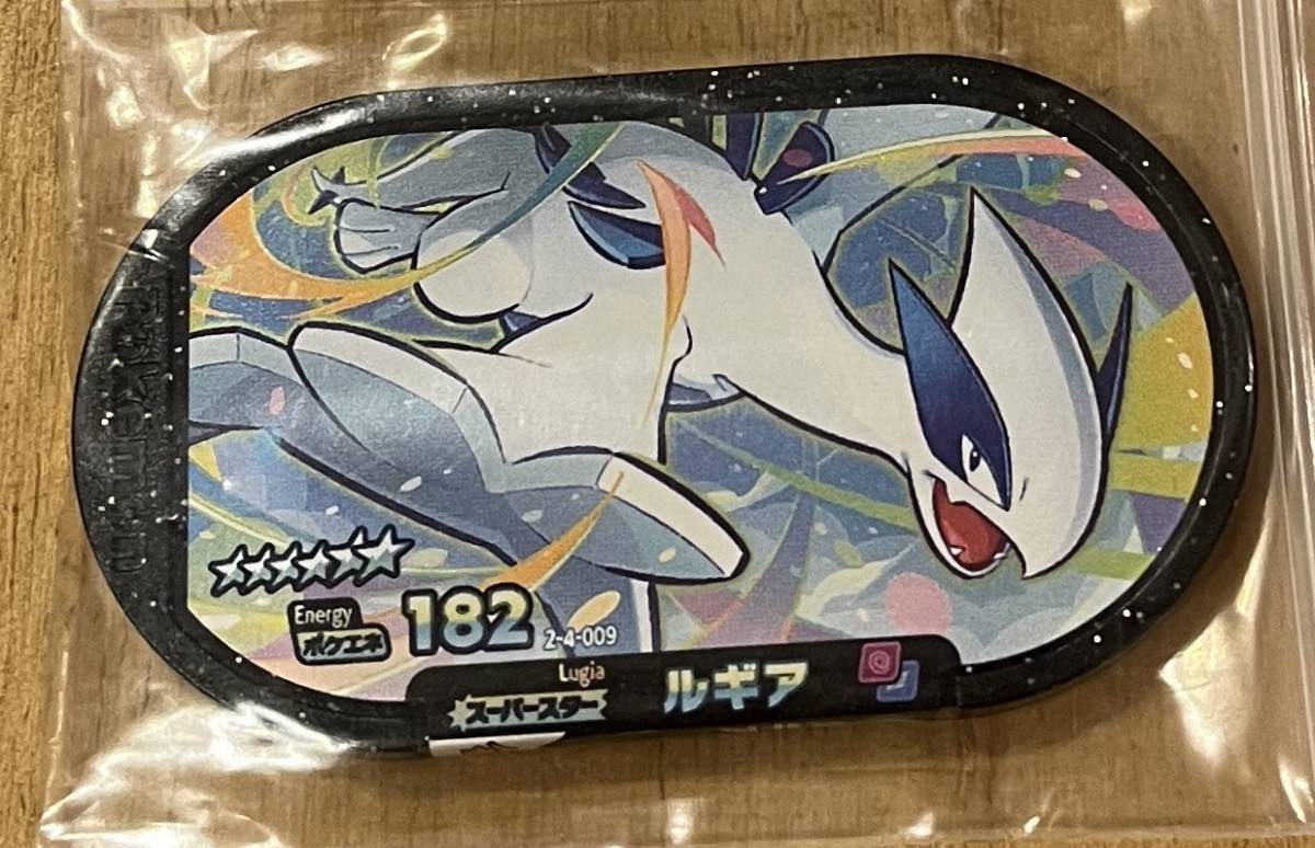 ポケモン メザスタ スーパータッグ4弾 スーパースター アルセウス 