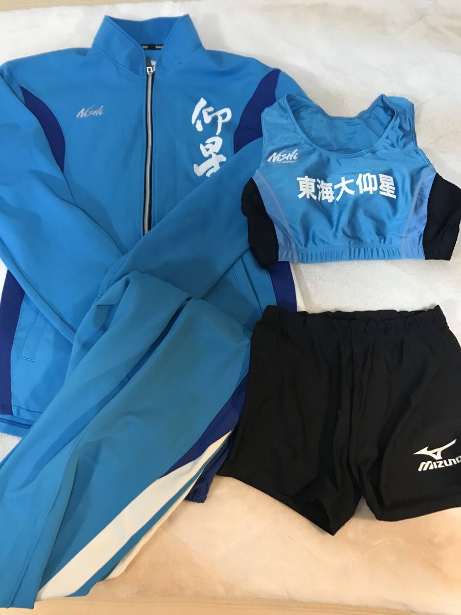 東海大大阪仰星高校レプリカジャージ 東海大附属大阪仰星高校 陸上 女子セパレートユニフォーム ジャージ