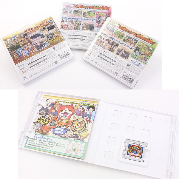 Yahoo!オークション -「妖怪ウォッチ 真打 3ds セット」の落札 妖怪