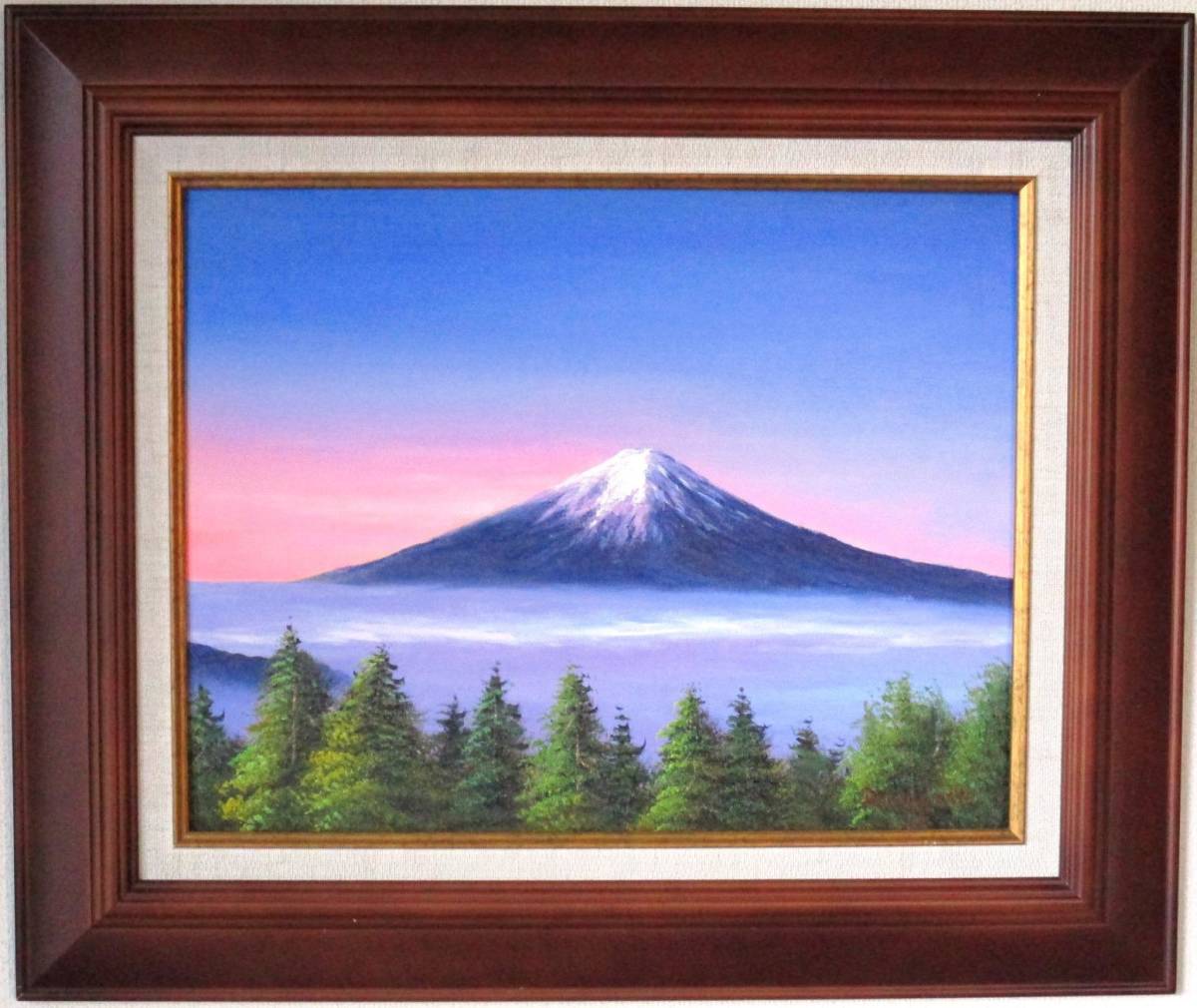 黎明富士」 F6 油絵 絵画 油彩画 アート 風景画 富士山 黎明富士」 F6