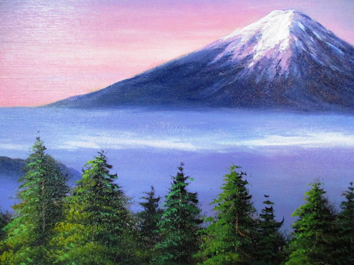 富士山絵画 油絵 油彩 風景画 朝焼け富士 F6 WB126 自然、風景画 絵画