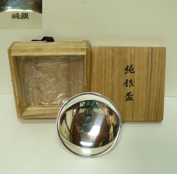 銀杯 内閣総理大臣贈 - 銀盃三盃 約46.31g 約89.1g⁄1120-