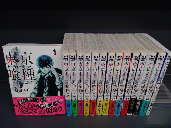 東京喰種 トーキョーグール 全14巻完結 1冊セット 全巻セット 売買されたオークション情報 Yahooの商品情報をアーカイブ公開 オークファン Aucfan Com 東京喰種 トーキョーグール 全14巻完結 1冊セット 全巻セット 売買されたオークション情報 Yahooの商品情報をアーカイブ公開 オークファン Aucfan Com