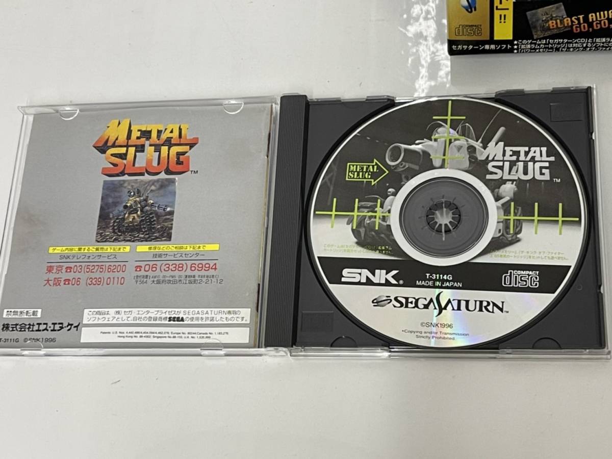 SEGA SATURN セガサターン METAL SLUG メタルスラッグ ゲームソフト