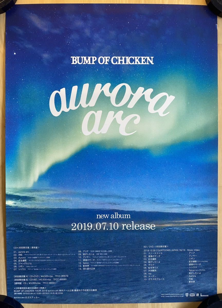 OF BUMP CHICKEN aurora arc TOKYO ark DOME TOUR : 0 Aurora