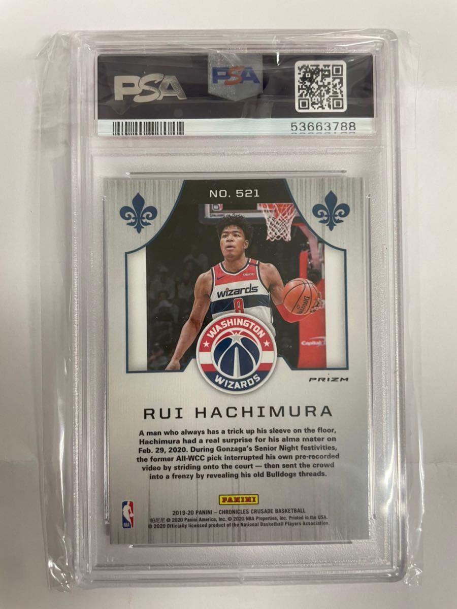 八村塁 2019-20 Panini Chronicles Crusade RUI HACHIMURA RC Pink 