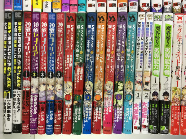 本 セット 検索 漫画 コミック 異世界系 最強タンクの迷宮攻略 装備枠ゼロの最強剣士 菅1 漫画 コミック 売買されたオークション情報 Yahooの商品情報をアーカイブ公開 オークファン Aucfan Com 本 セット 検索 漫画 コミック 異世界系 最強タンクの迷宮攻略 装備枠ゼロの最強剣士 菅1 漫画 コミック 売買されたオークション情報 Yahooの商品情報をアーカイブ公開 オークファン Aucfan Com