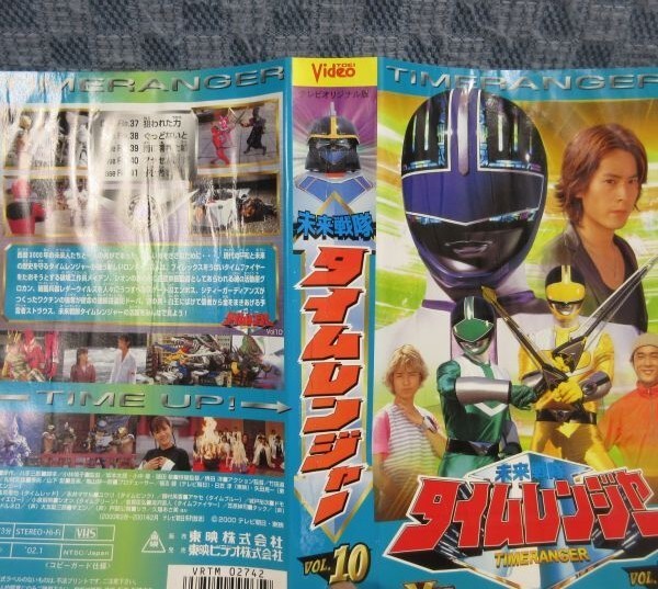 DVD DVD 【※※※】[全5巻セット]未来戦隊タイムレンジャー VOL.1~5