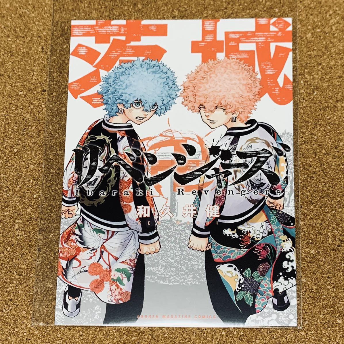 東京卍リベンジャーズ 漫画 ポストカード イラストカード 日本 東京