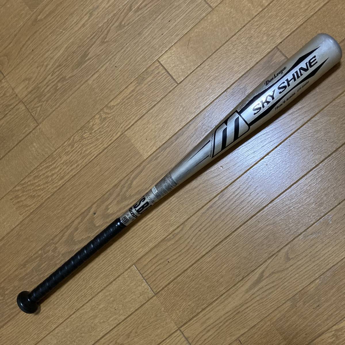 MIZUNO 軟式野球バット SKY SHINE 【公式通販】 MIZUNO 軟式野球バット SKY SHINE 【公式通販】